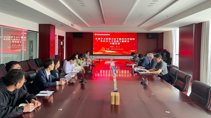學習貫徹習近平新時代中國特色社會主義思想——以科技創(chuàng)新推動中醫(yī)藥 產業(yè)發(fā)展主題教育專題黨課